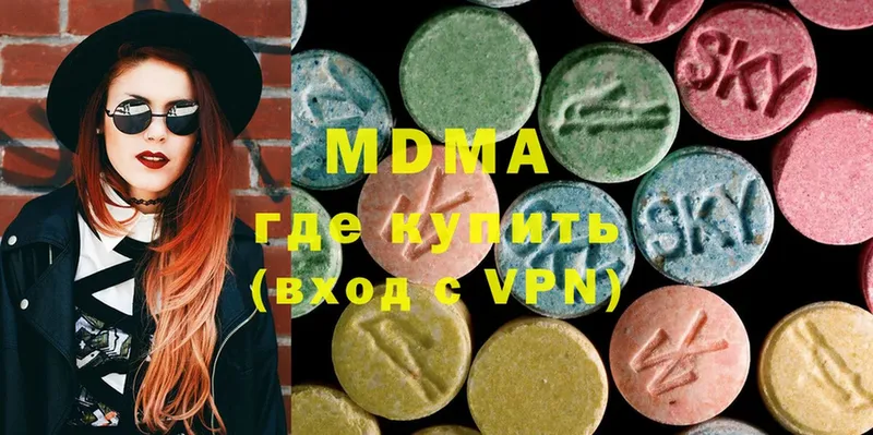 MDMA crystal  Петушки 